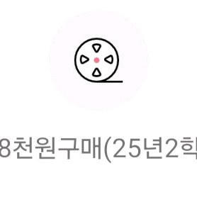 롯시반반콤보8000원사는쿠폰.스낵콤보13000원구매
