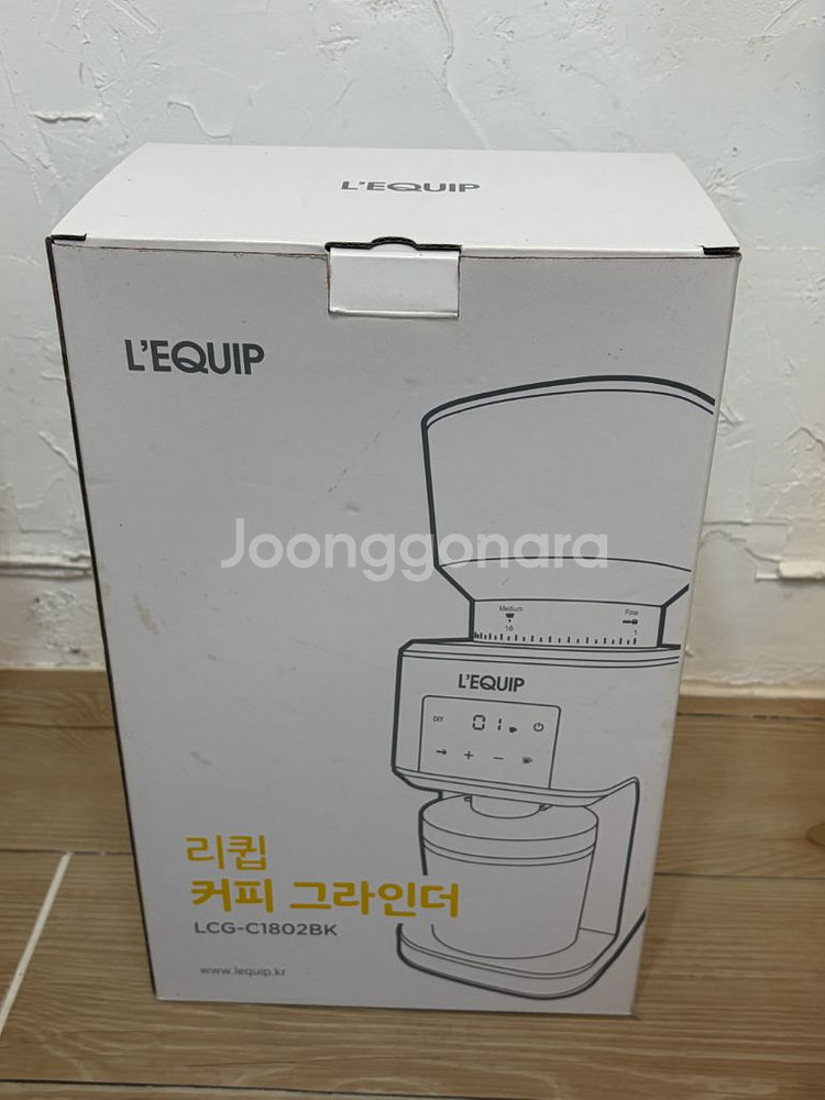 리큅 커피 그라인더 (LCG-C1802BK)--2