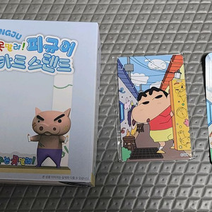 짱구 팝업 청주 포토 카드 스탠드 판매해요!