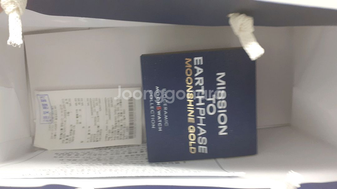 스와치 오메가 스누피 헌터스문(손가락)--4