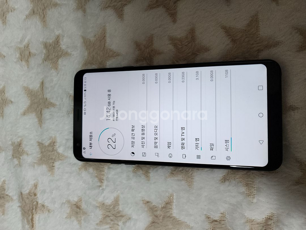 LG휴대폰Q8 (2018).64G. LM-Q815S--3