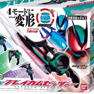 가면라이더 젯츠 브레이캠 젯처