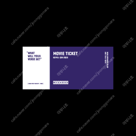 메가박스 평일(월~금) 일반,컴포트,더부티크관