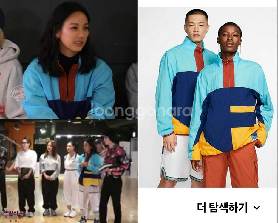 이효리 아노락 나이키 플라이트 우븐 재킷 블루보이드L--0