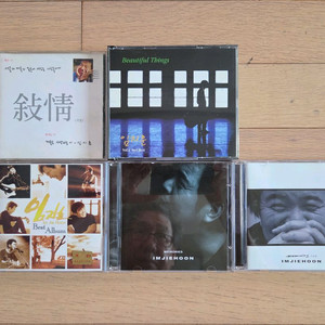 임지훈 CD