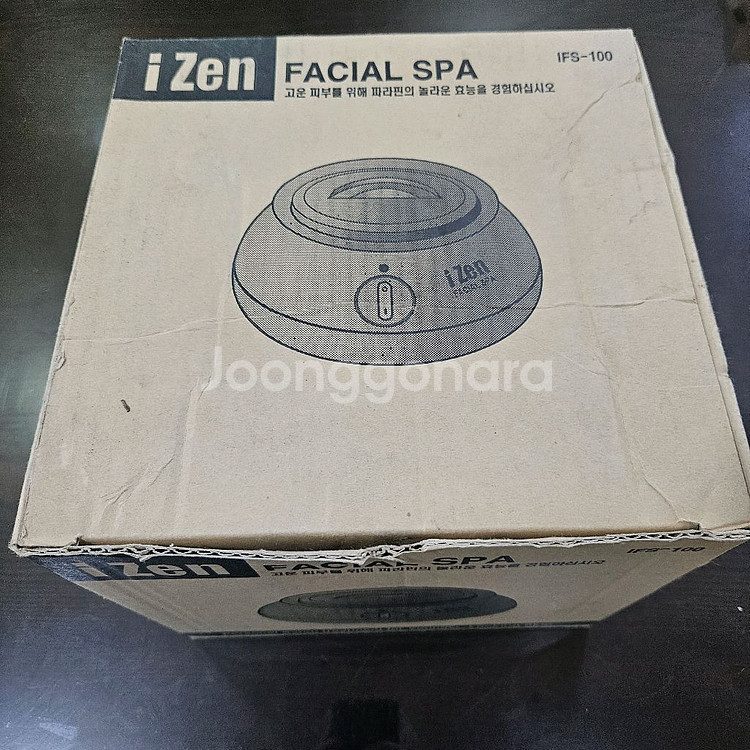 아이젠 페이셜 스파 (파라핀) 미용--0