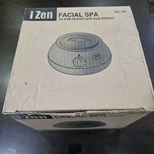 아이젠 페이셜 스파 (파라핀) 미용