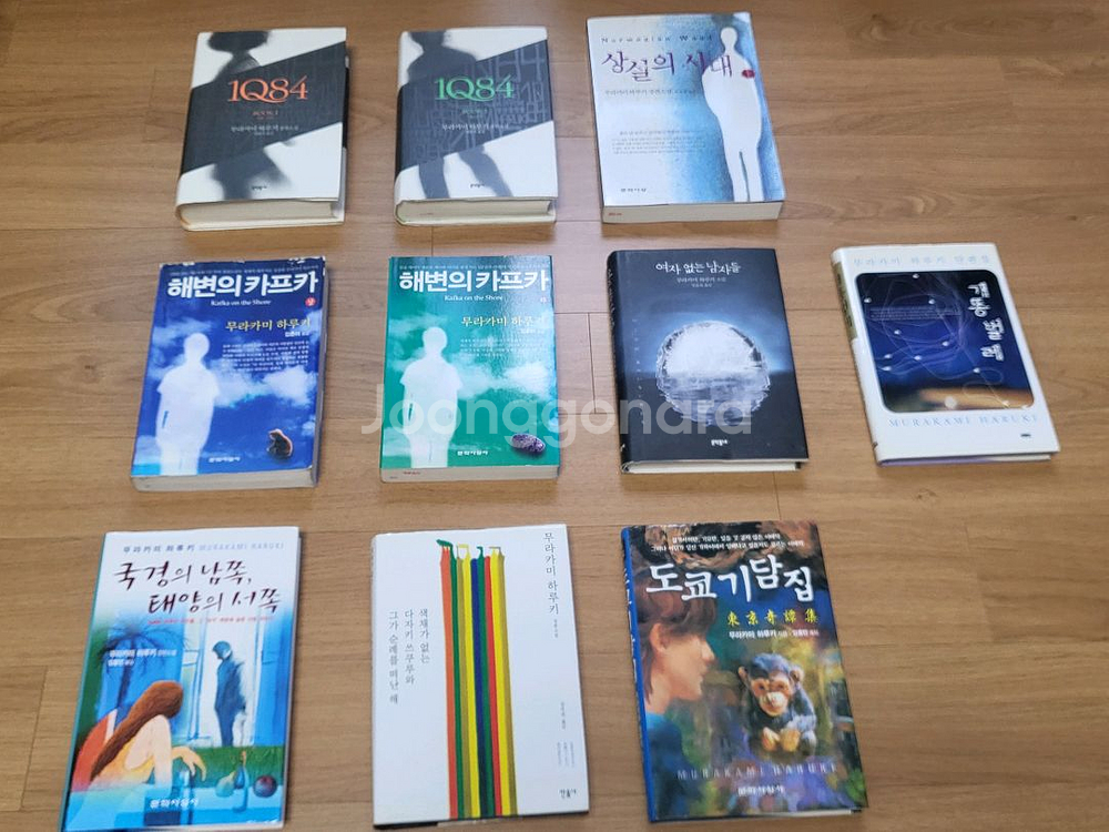 무라카미 하루키 소설책 모음--0
