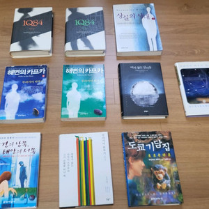 무라카미 하루키 소설책 모음