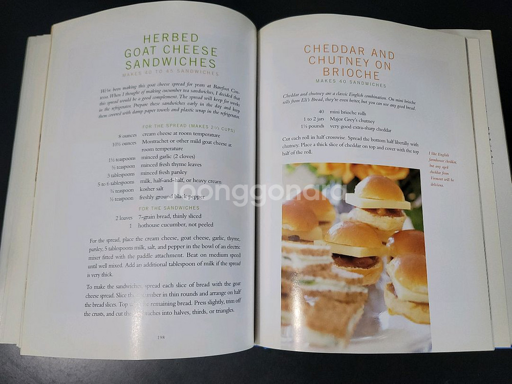 이나 가튼 베어풋 콘테사 파티 요리책--7