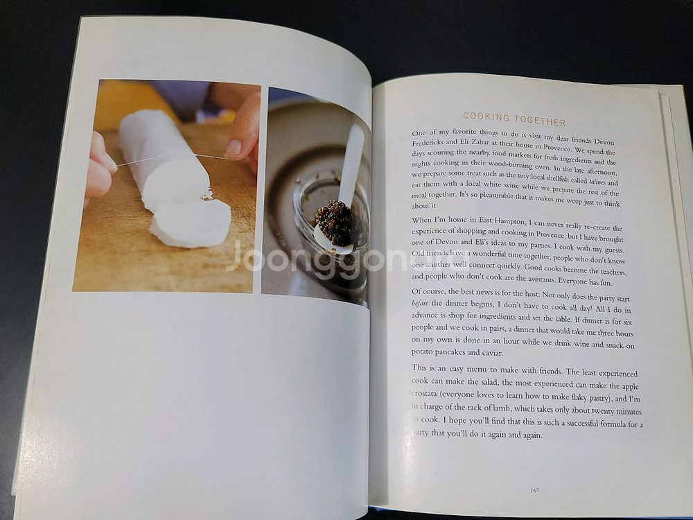 이나 가튼 베어풋 콘테사 파티 요리책--6