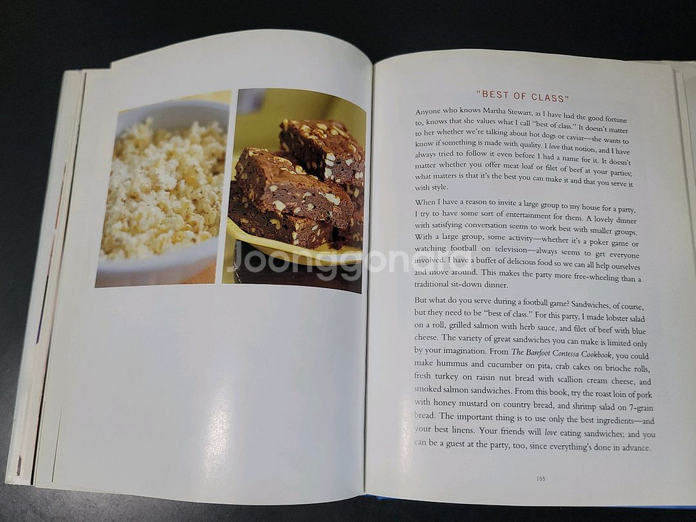 이나 가튼 베어풋 콘테사 파티 요리책--5