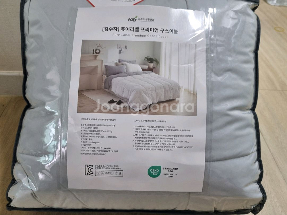 김수자 구스 프리미엄 호텔식 이불--0