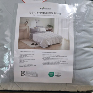 김수자 구스 프리미엄 호텔식 이불