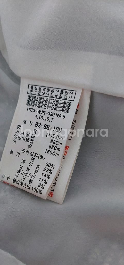 반값포함 잇미샤 트위드 자켓 가디건 니트 스웨터--1