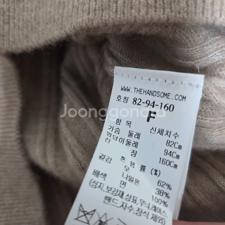 타임 울 블렌드 디테쳐블 칼라탑 마인 랑방 더캐시미어--3