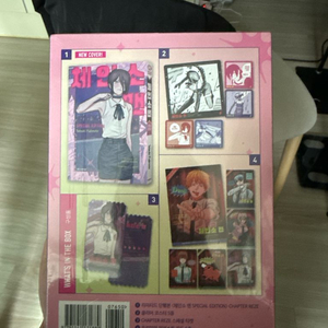 체인소맨 레제편 스페셜에디션 팝니다