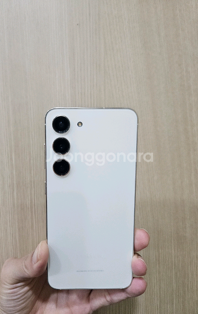 갤럭시 S23화이트 256G 박스포함--2