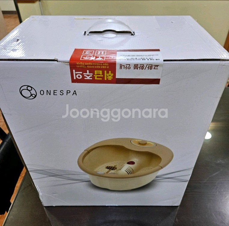 원스파 가정용 족욕기 새거 팝니다--0