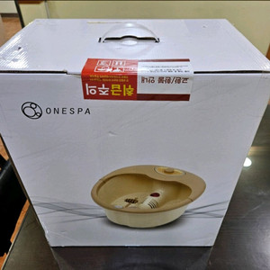 원스파 가정용 족욕기 새거 팝니다