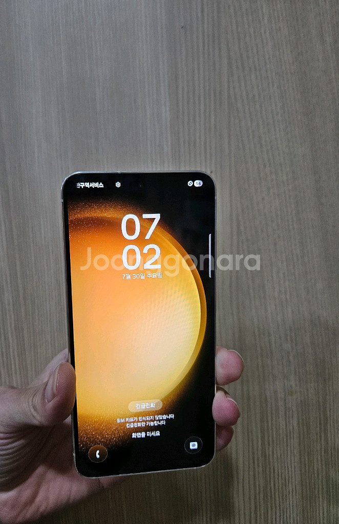 갤럭시 S23화이트 256G 박스포함--7
