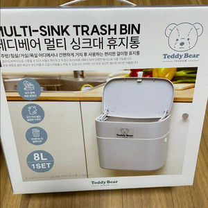 테디베어 멀티 싱크대 휴지통
