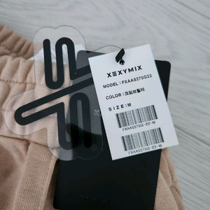 젝시믹스 조거 트레이닝 팬츠