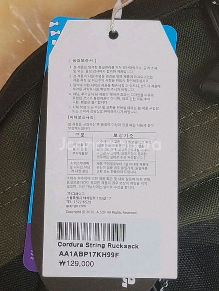 백팩 미사용 새상품--4