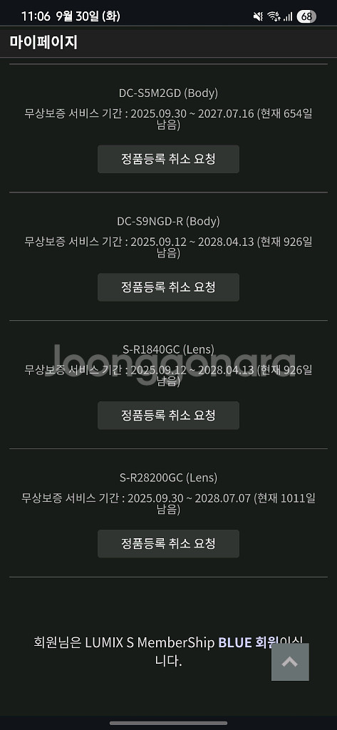 파나소닉 루믹스 28-200--0