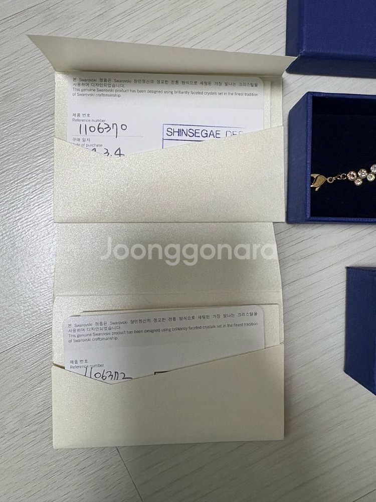 스와로브스키 팔찌 반지 세트--5