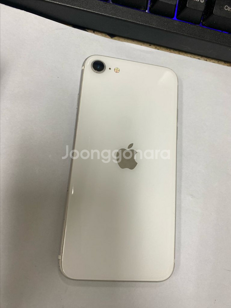 아이폰SE2 화이트 128GB 무잔상 대량가능--0