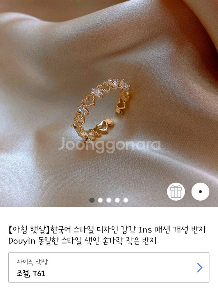 하트 큐빅 지르콘 악세사리 반지--4