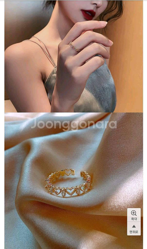 하트 큐빅 지르콘 악세사리 반지--7