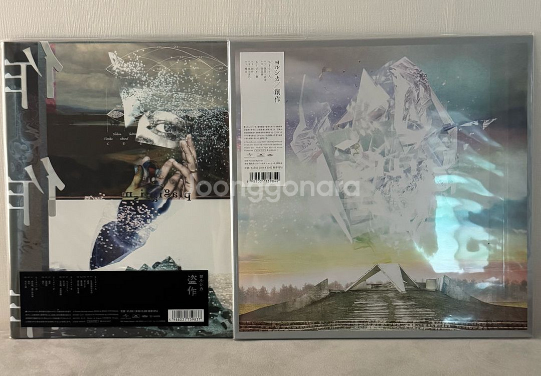 [한정판]요루시카 도작 + 창작 LP 일괄(미개봉)--1