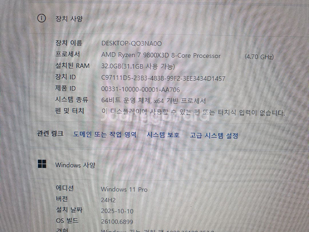 9800X3D 게이밍 pc 본체 + 모니터 추가가능--4