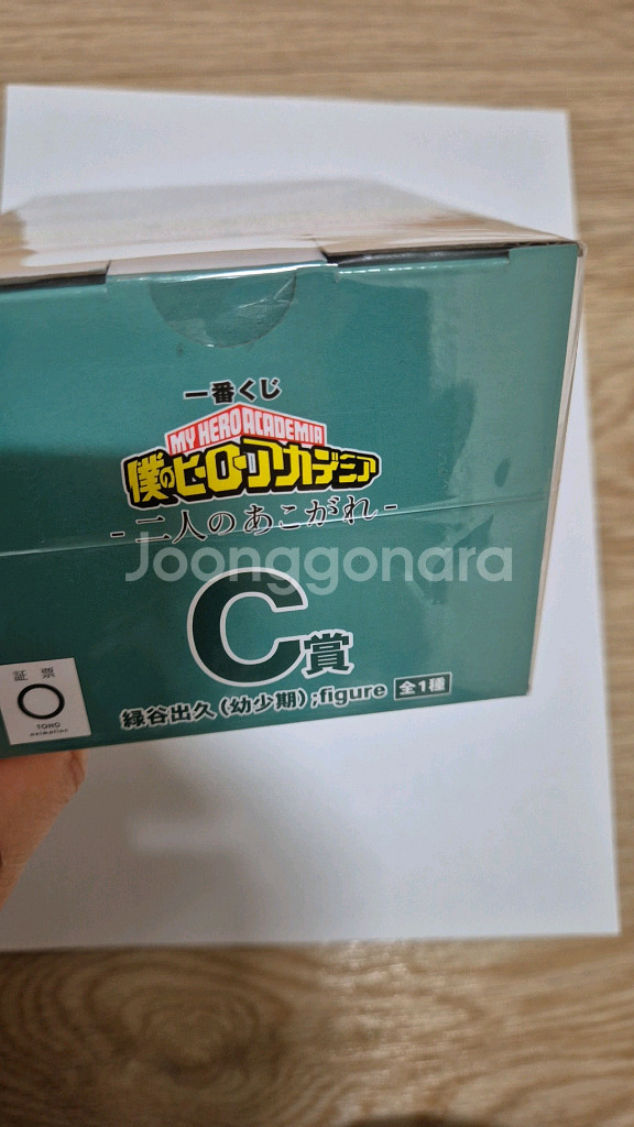 히로아카 미도리아제일복권 두사람의 동경 c새제품팝니다--1