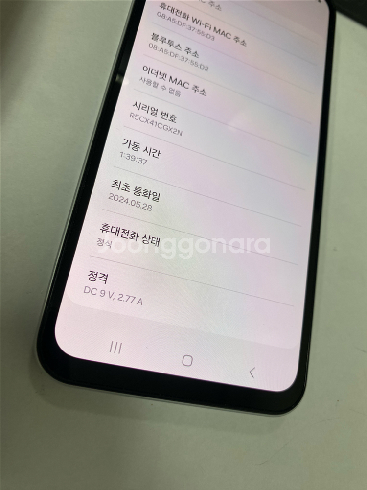 갤럭시버디3 화이트 AA급 128GB 무잔상 24년형--2
