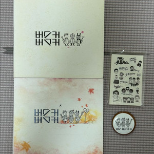 버스커버스커 1,2집 CD (초판)