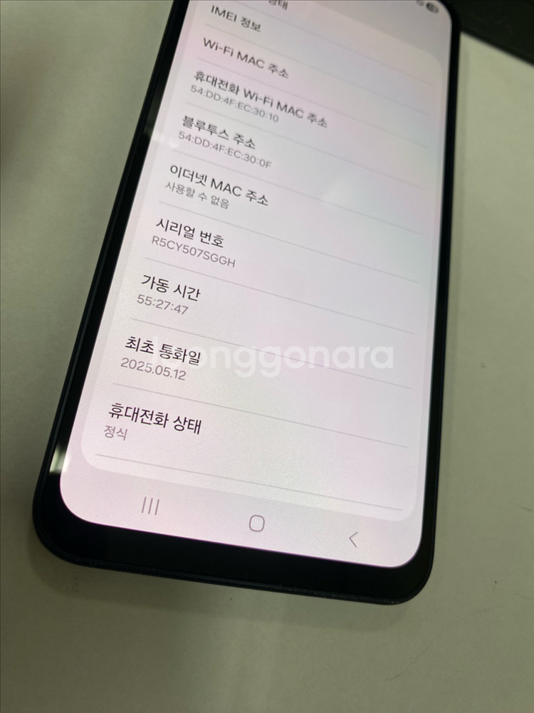 갤럭시버디4 블랙 특SSS급 128GB 선물용 25년형--3