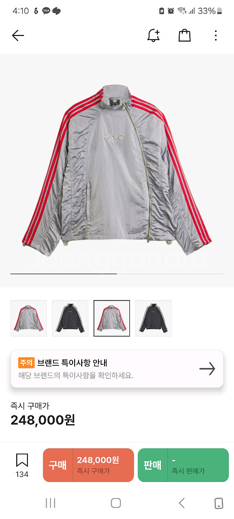 떠그클럽 아디다스 트랙탑 새상품 xxl 2xl실버 메탈--0