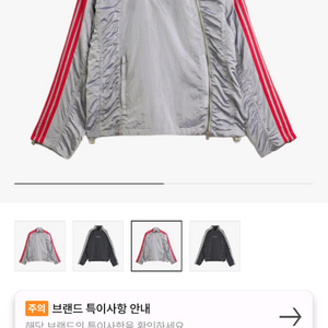 떠그클럽 아디다스 트랙탑 새상품 xxl 2xl실버 메탈