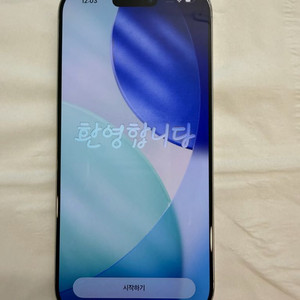 아이폰16프로 화이트티타늄 256