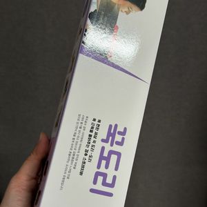 무브먼트 꾹도리 목지압기 휴대용 미니 뒷목 어깨 경추