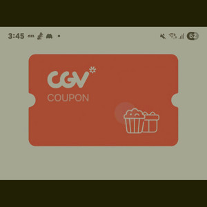 cgv콤보 50%할인권