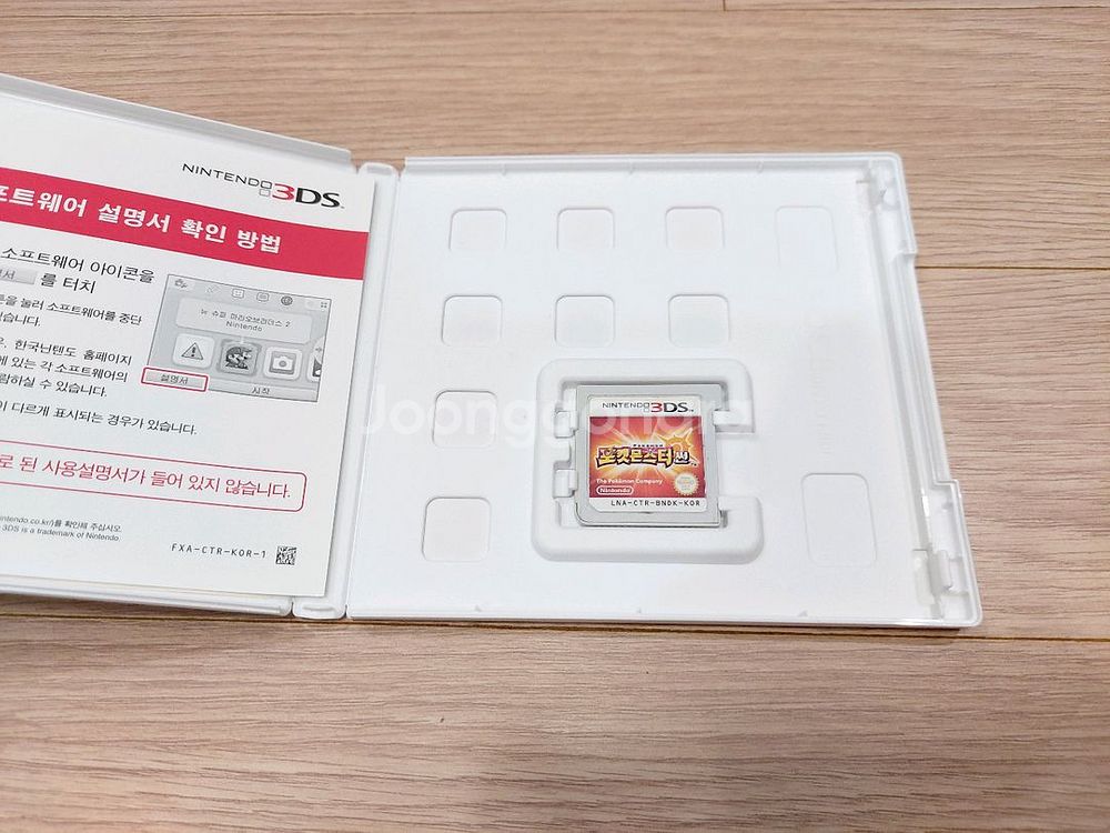 닌텐도 ds 3ds 칩 포켓몬스터 유희왕 마리오카트--2