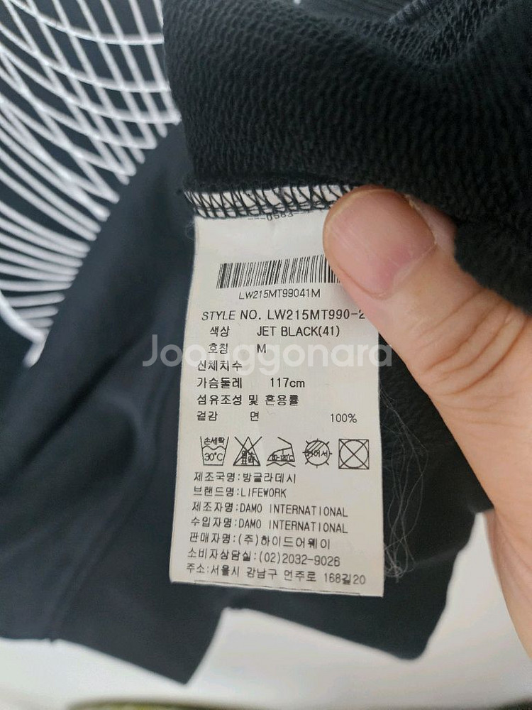 라이프워크 95호 맨투맨--3