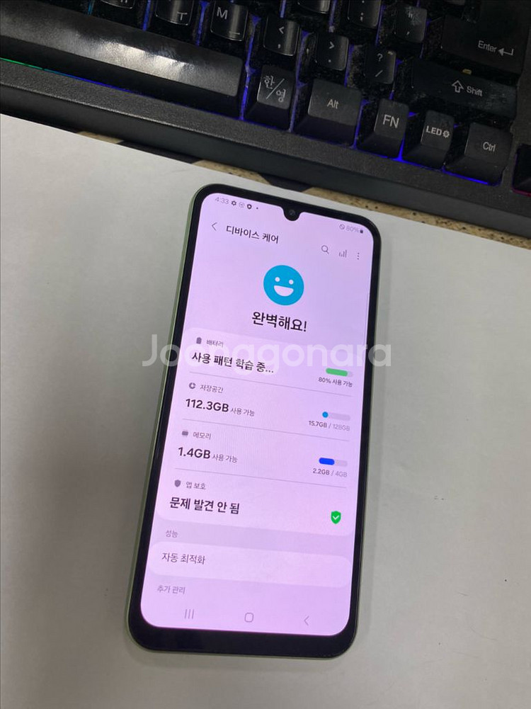 자급제 갤럭시A24 그린 SS급 128GB 무잔상--1