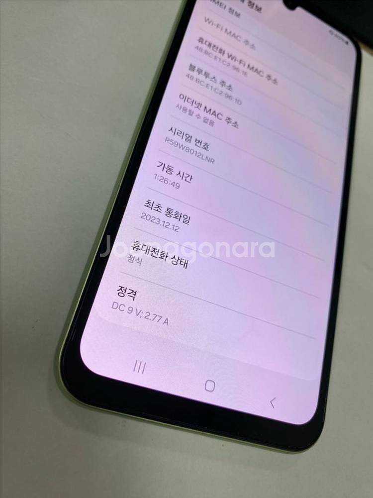 자급제 갤럭시A24 그린 SS급 128GB 무잔상--3