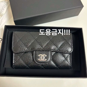 샤넬 클래식 똑딱이 카드지갑 블랙 클똑 은장 새상품