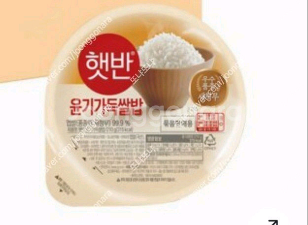 시제이 햇반 윤기가득쌀밥 210g 48개--0